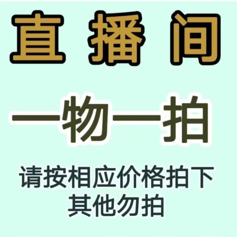 各种植物一物一拍南方北方均可栽种抗旱耐寒盆栽地栽均可基地直发