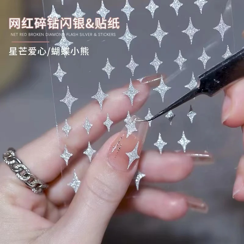 网红爆款超闪银粉美甲贴纸碎钻闪耀星芒小熊蝴蝶指甲胶背贴花饰品