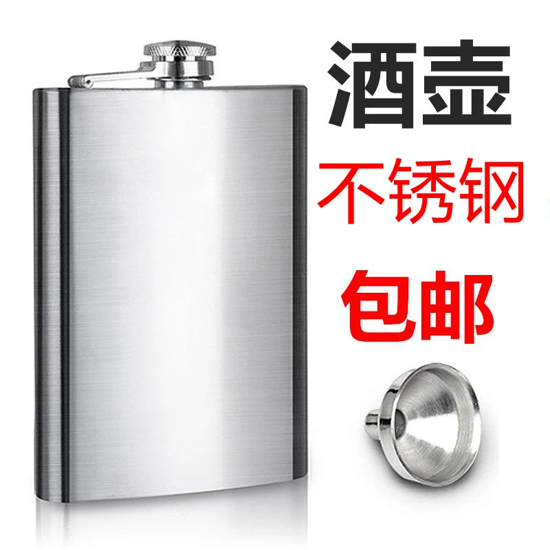 304不锈钢酒壶随身扁水壶1斤2斤3斤5斤10斤户外便携迷你白酒瓶