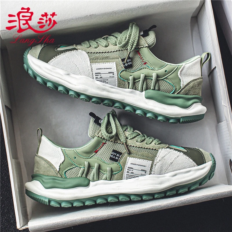 浪莎2024新款秋季百搭透气男鞋青少年运动休闲网面老爹鞋厚底潮鞋