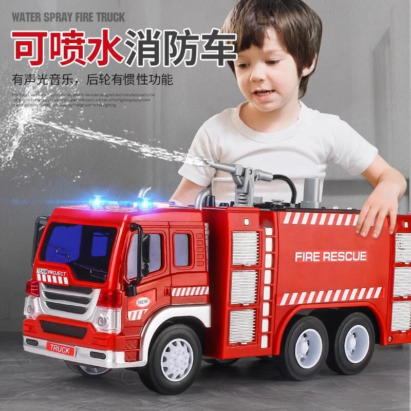 儿童消防员玩具车消防车可喷水洒水云梯车大号男孩救援车宝宝