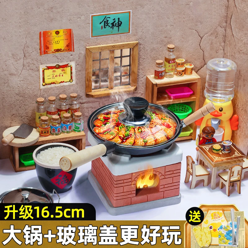 儿童过家家乐趣小厨房真煮厨具真实做菜煮饭玩具儿童厨房玩具套装