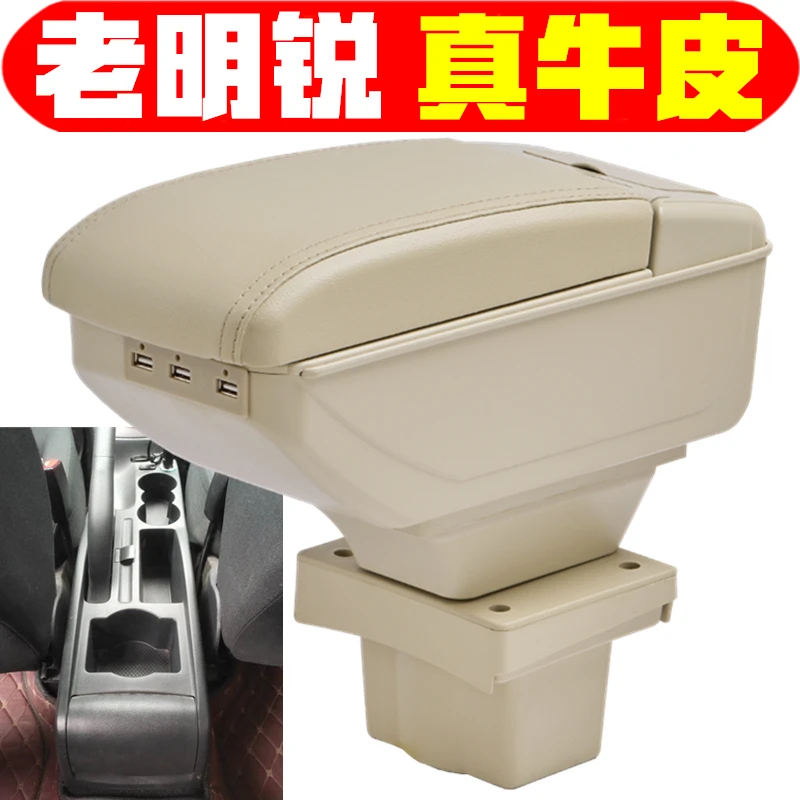 斯柯达老加大明锐扶手箱专车专用充电真皮双层加大调节明锐手扶箱