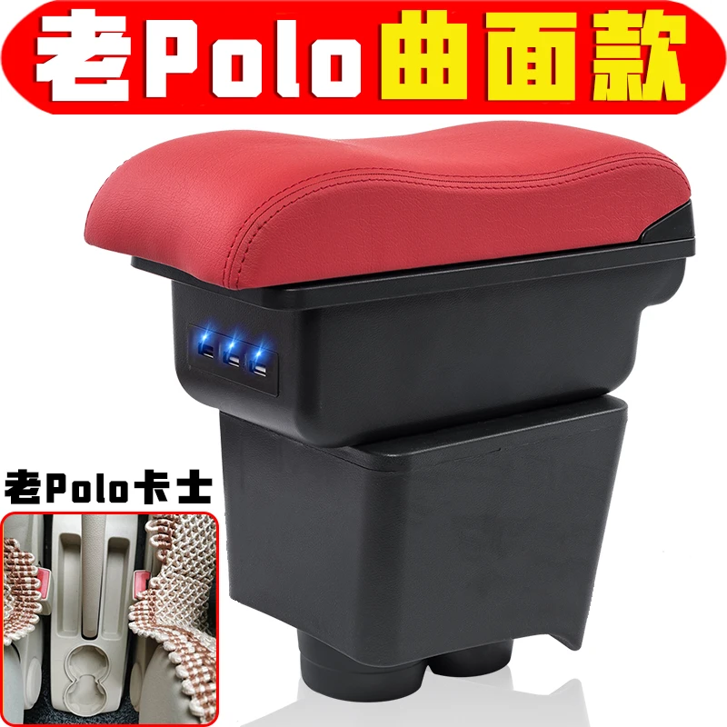 2004 05 06 07 08 09 11款大众老Polo卡士扶手箱专用老Polo手扶箱