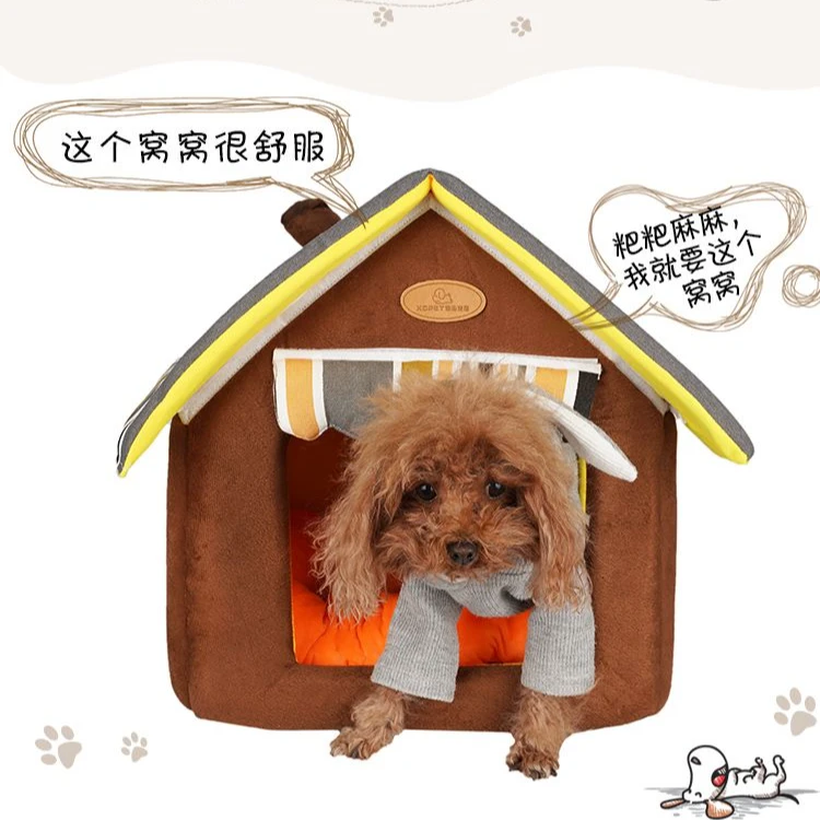宠物窝小狗窝秋冬四季通用房子泰迪小型犬狗屋室内猫咪窝保暖别墅