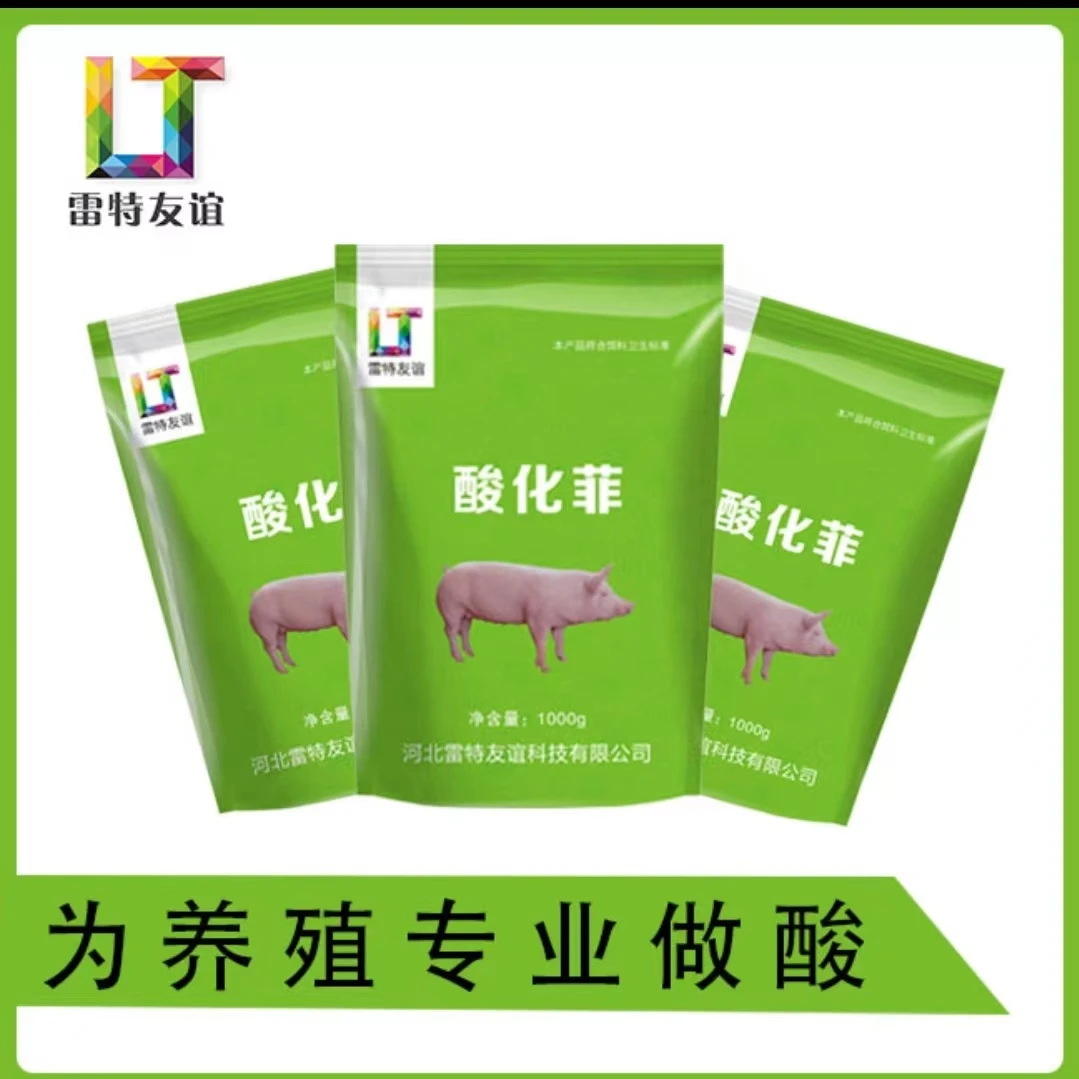 酸化菲   口服酸化剂 弱化小非病毒混合型 预混剂