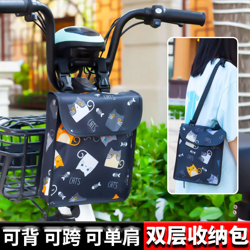电动车挂物电摩防水前置收纳袋自行车摩托立体通用大容量防水挂兜