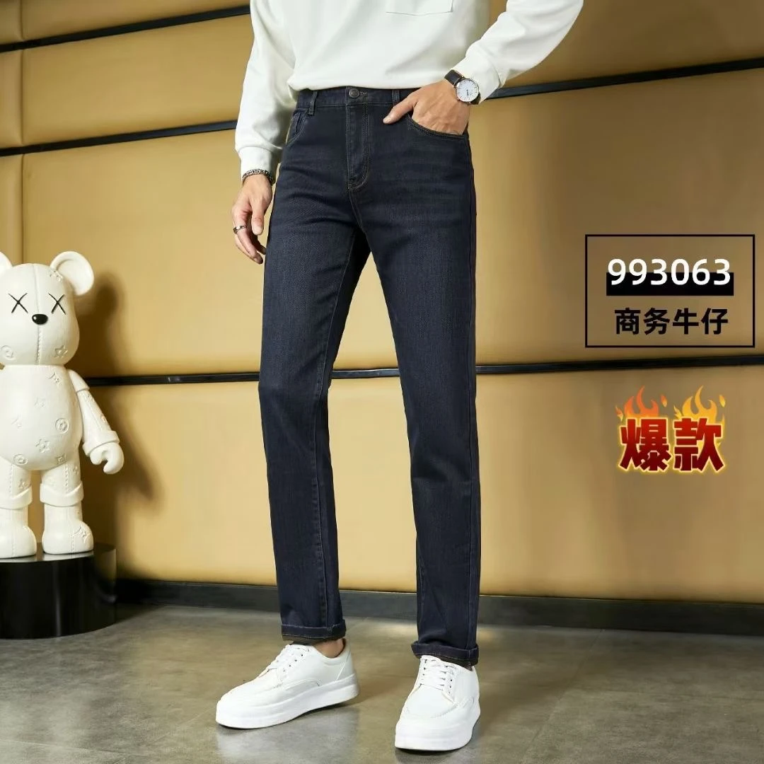 【保罗盟口】蓝牛男士韩版新款时尚中腰弹力百搭直筒牛仔裤3063
