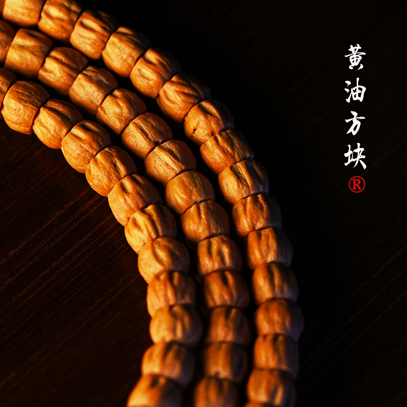 【黄油方块】热振黄油皮顺纹高密百香籽长串文玩柏香籽