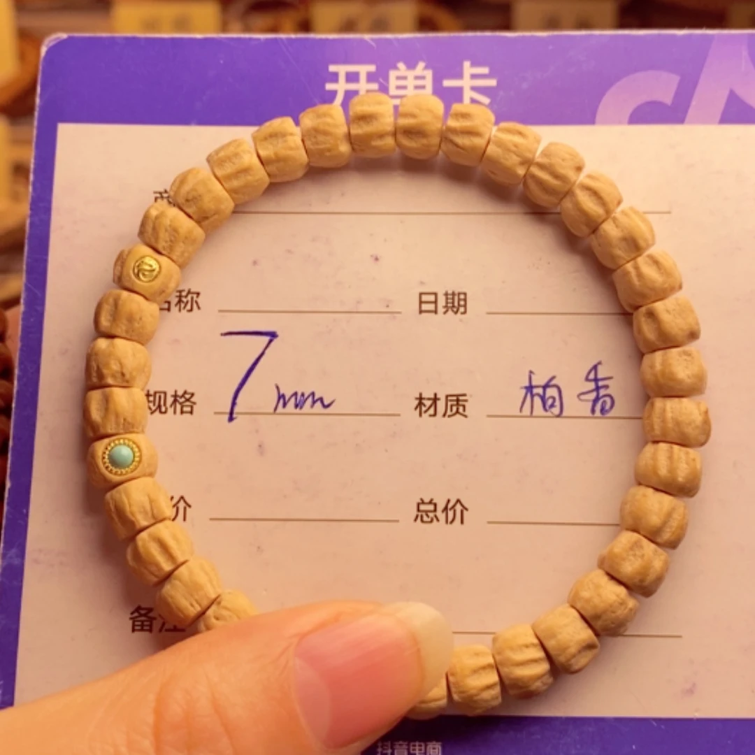 【闪购商品】柏香籽/百香籽手串N***-