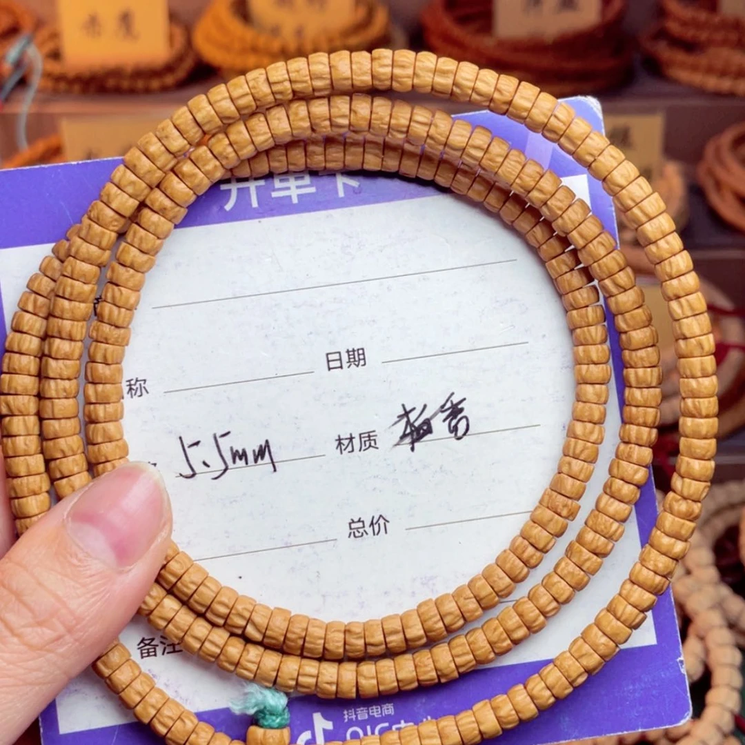 【闪购商品】柏香籽/百香籽手串_****陈