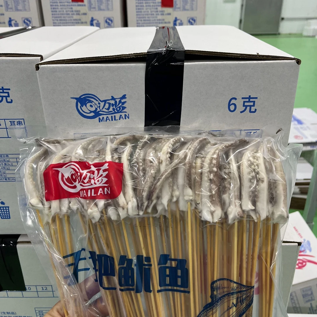 赋航赋航鱿鱼须串精品手把须新鲜冷冻鱿鱼铁板商用小串海鲜6g-12g
