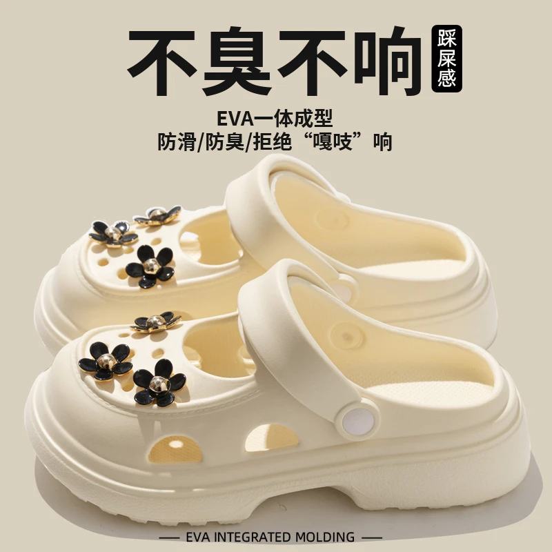 玛丽珍洞洞鞋女款2024新款夏季外穿防臭厚底增高沙滩包头半凉拖鞋