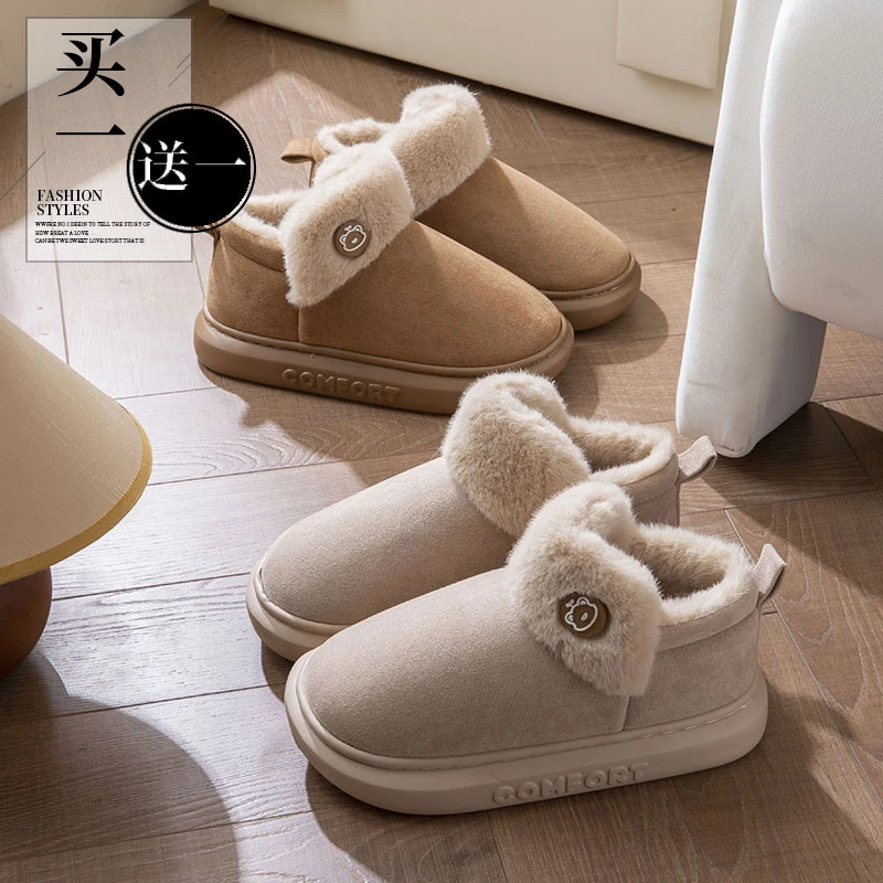 买一送一2024新款雪地靴棉鞋女情侣家居一对冬季防滑全包跟棉鞋男