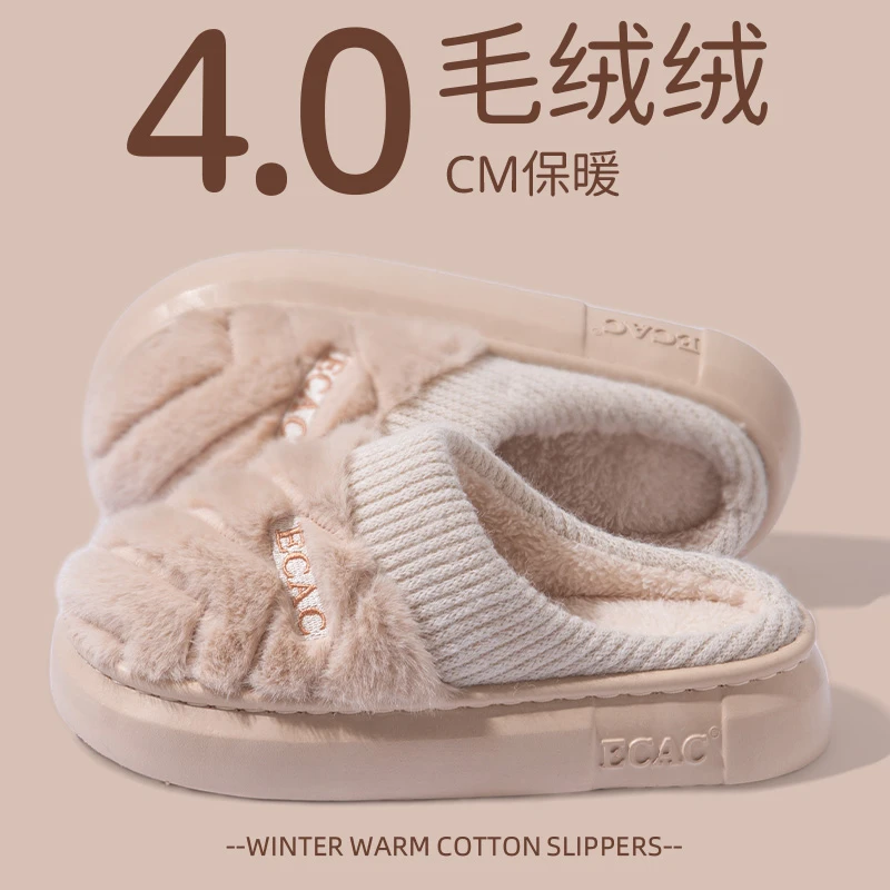 棉拖鞋2025新款爆款秋冬居家外穿厚底防滑学生加绒防滑情侣棉拖鞋