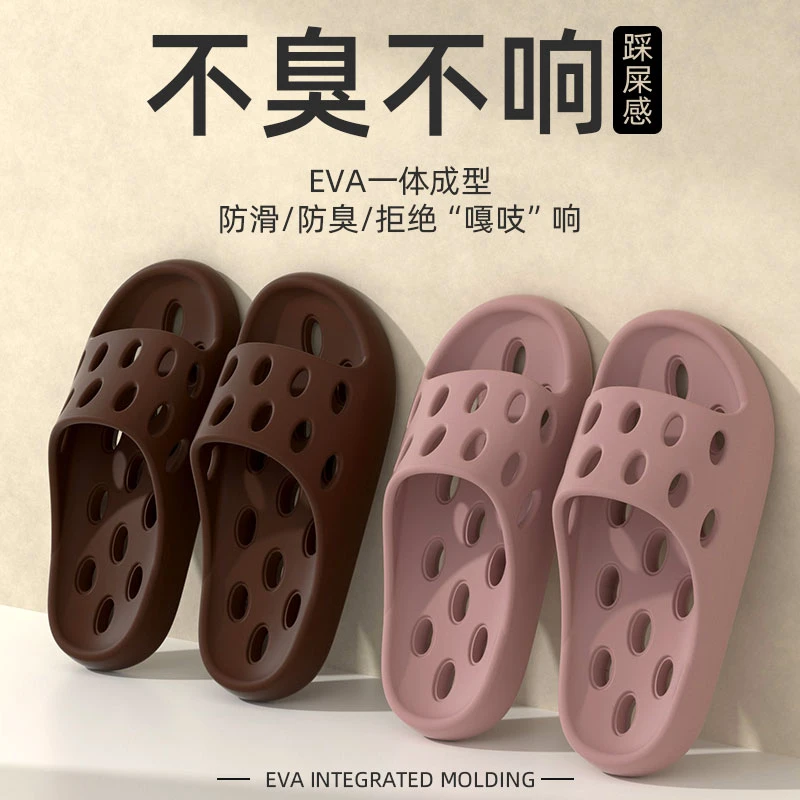 防滑漏水拖鞋女2025居家室内浴室漏水超软轻盈舒适耐磨凉拖情侣