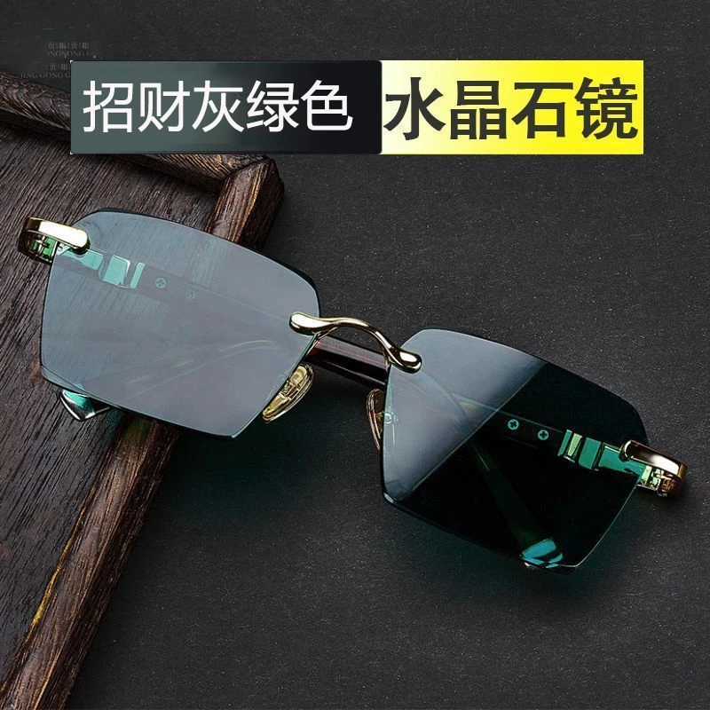 天然水晶石眼镜玻璃墨镜中老年方框石头镜清凉养目高档正品60年代