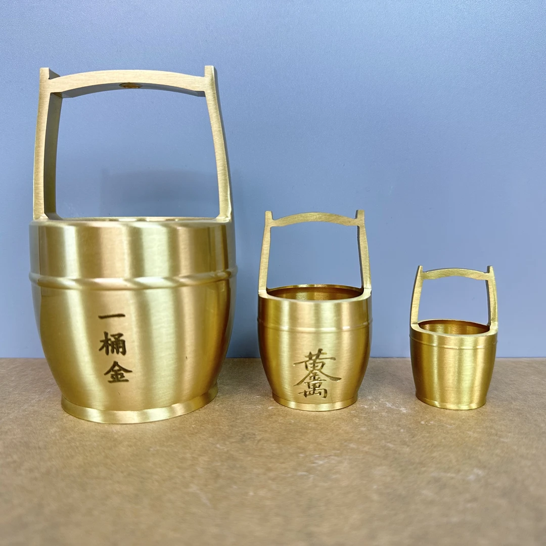 【一桶金摆件】全黄铜小水桶摆件一桶江山金色小号刻字一桶金工艺品