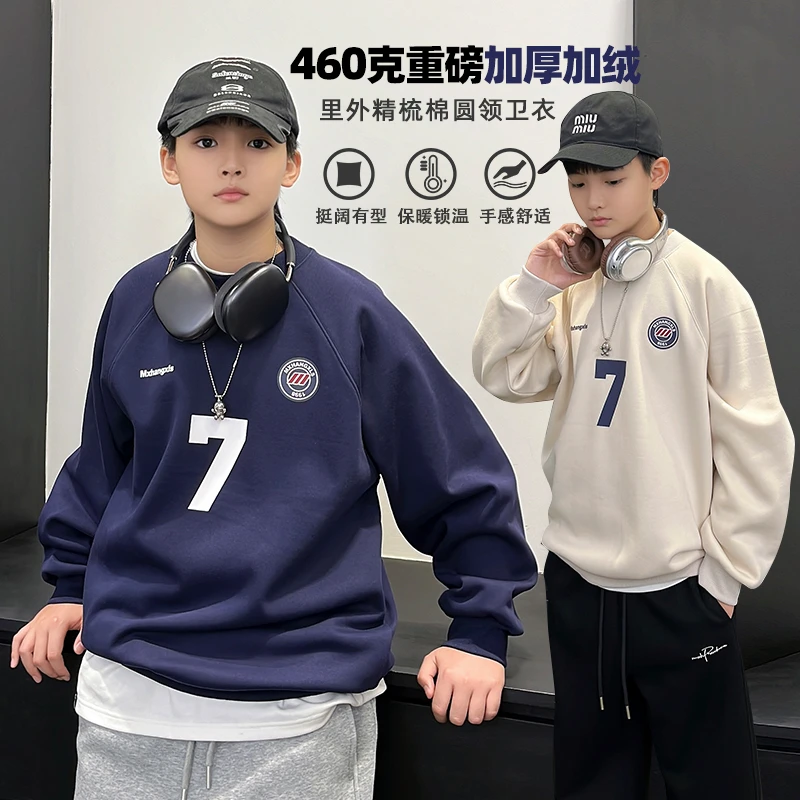 WY7123小赖家青少年加绒卫衣中大童宽松百搭上衣国潮圆领卫衣