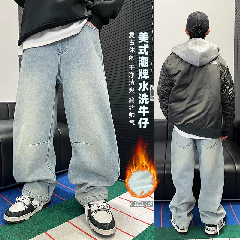 K4056小赖家青少年秋冬加绒牛仔裤2024高街潮流长裤中大童裤子