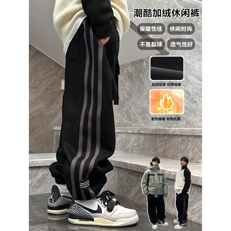 现货K2611亲子宽松百搭休闲中大童加绒加厚儿童青少年束脚裤卫裤