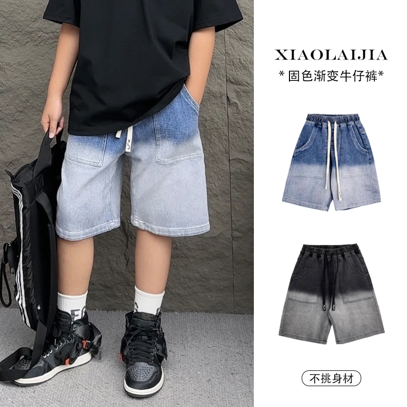 【现货】K4020亲子渐变水洗牛仔裤2023夏季男童五分裤童裤亲子装