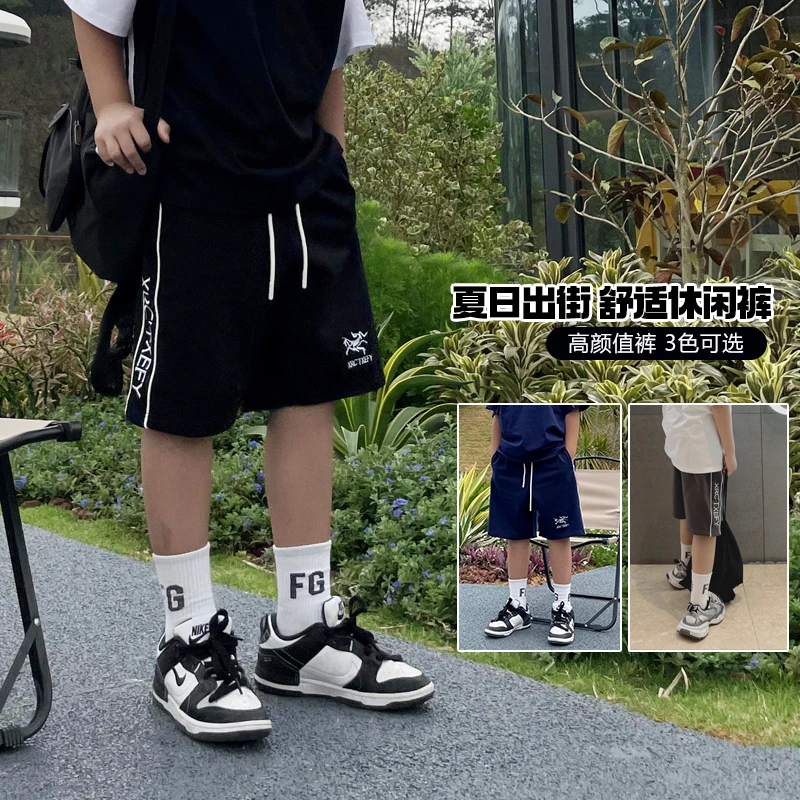 K5206小赖家亲子百搭休闲裤2023夏日舒适中大男童裤高颜值五分裤