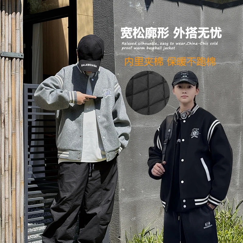 现货WT1368青少年棒球服秋冬款中大童宽松百搭棉服国潮夹棉外套