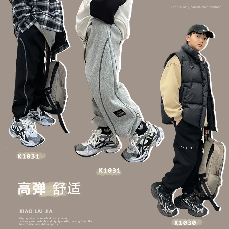 【现货】k1030小赖家秋冬加厚潮流舒适休闲中大童青少年拼接卫裤