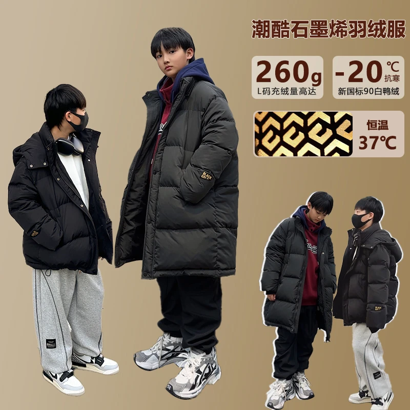 w360中大童冬款黑金羽绒服高达情侣儿童绒新款轻薄宽松儿童羽绒服