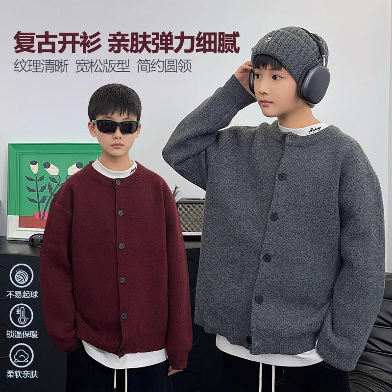 MY909小赖家青少年开衫毛衣秋冬季加厚针织衫休闲外套