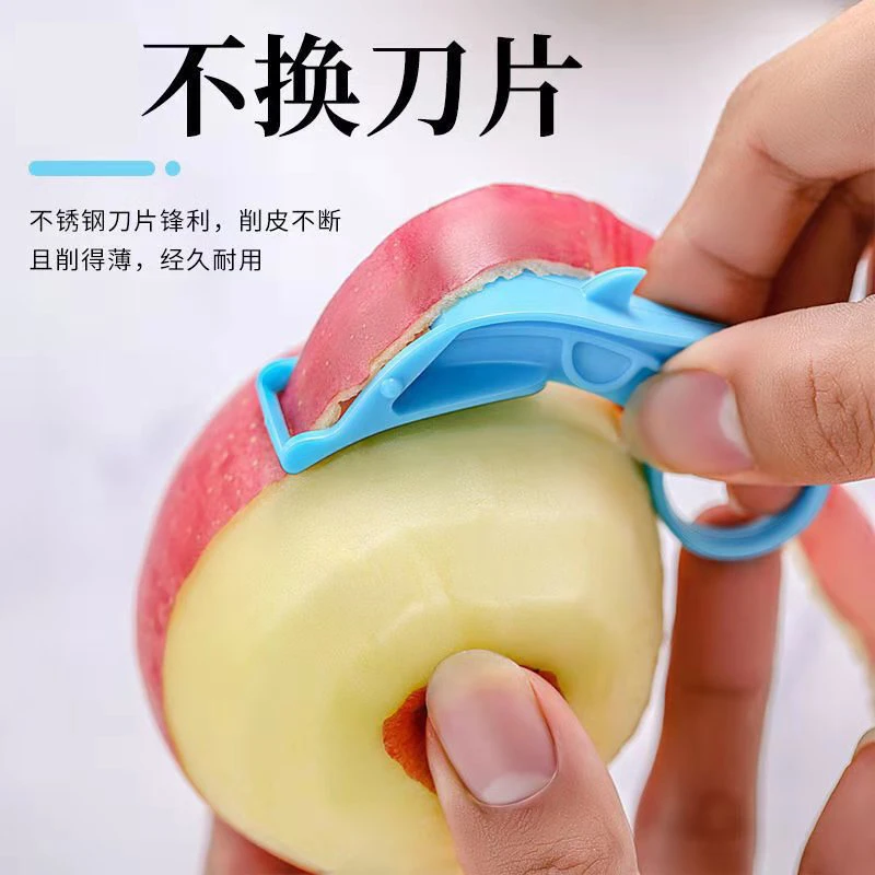 【福利发3个】便携式刨苹果神器水果削皮梨子猕猴桃剥薄皮刀去皮器