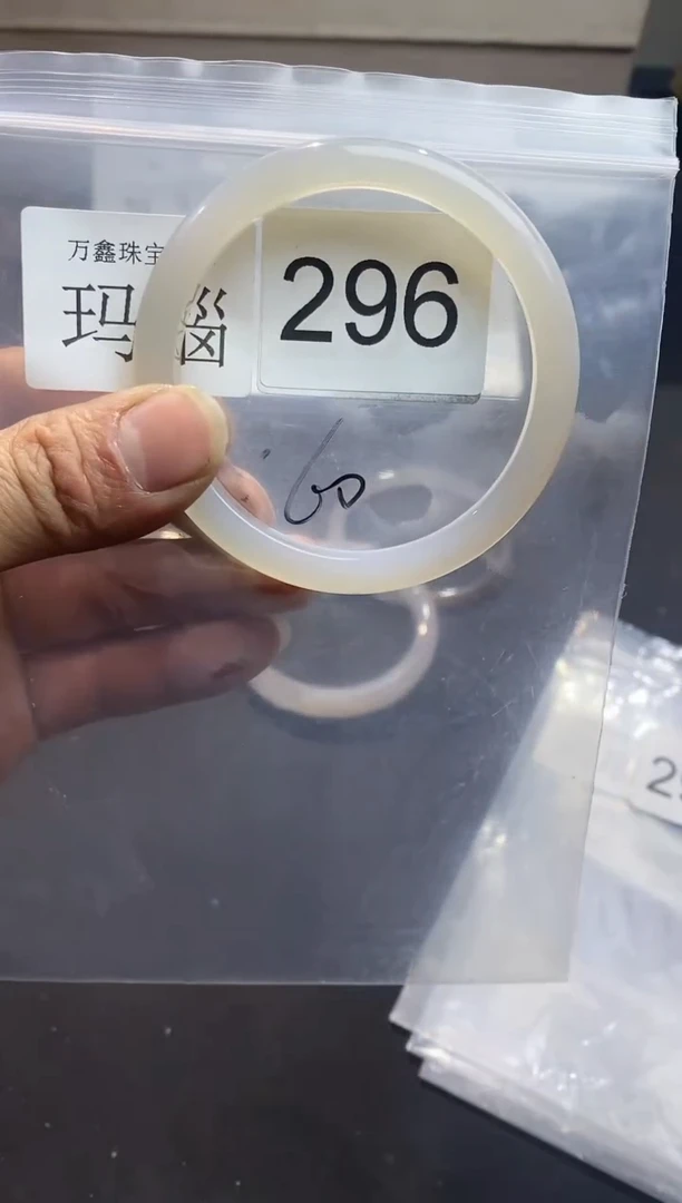 【闪购商品】玛瑙/玉髓手镯未镶嵌1