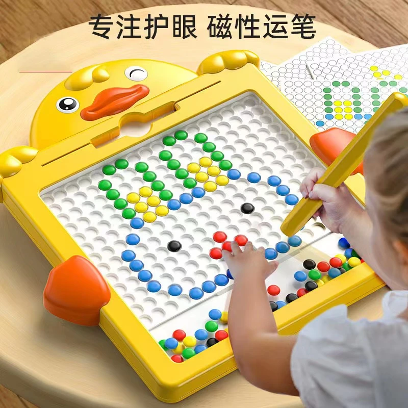 儿童磁性运笔画板锻炼专注力早教益智思维孩子启蒙磁性画板易清洗