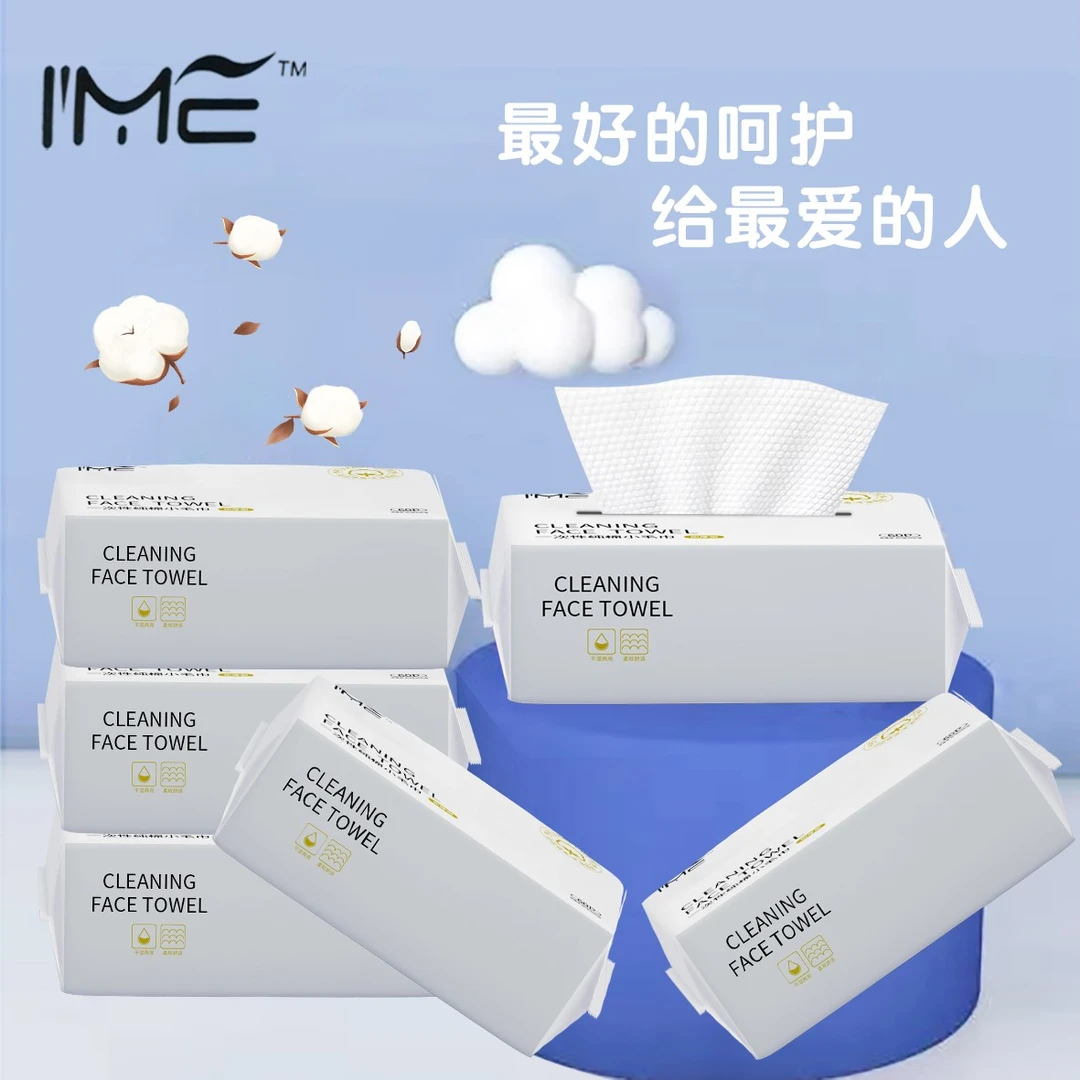 洁面洗脸巾洗脸棉柔巾抽取式干湿加大加厚纯棉6包（20*20cm）A3-1