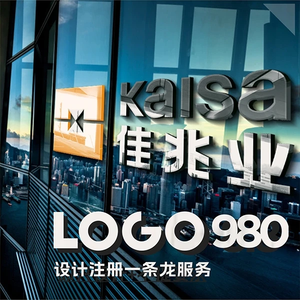 LOGO设计商标设计商标注册