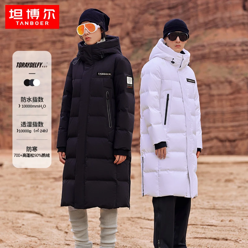 【滑雪季】坦博尔长款运动户外滑雪服蓬松羽绒服冬季加厚TF236769