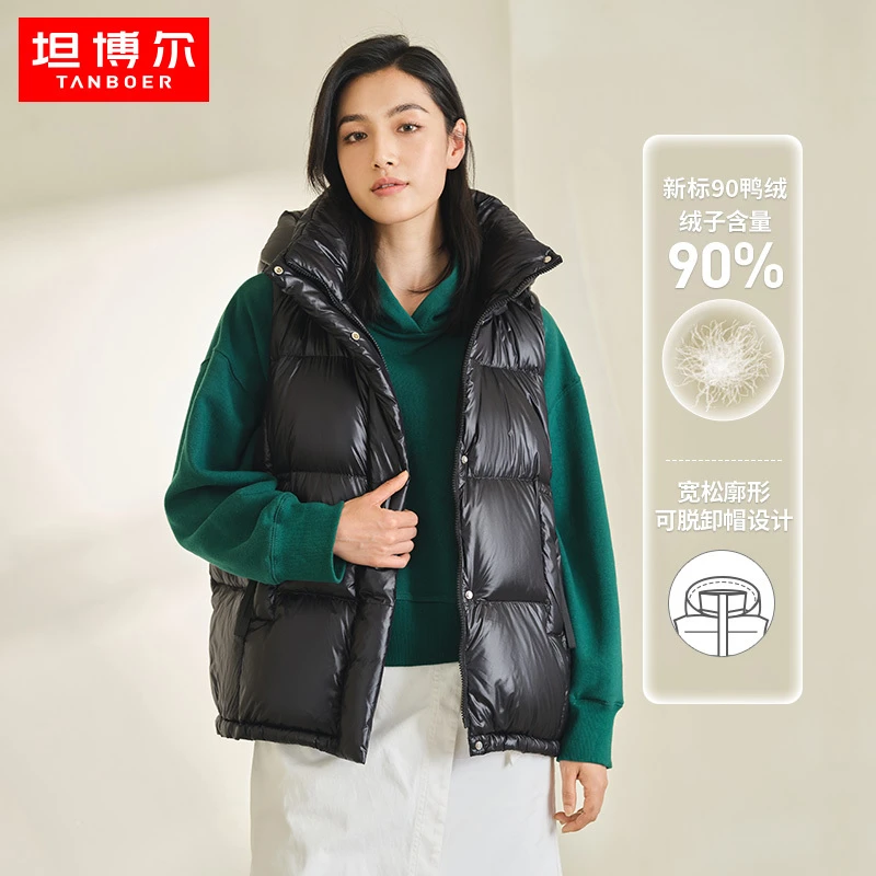 坦博尔女士短款宽松时尚廓形潮流百搭可脱卸帽羽绒马甲TD336032