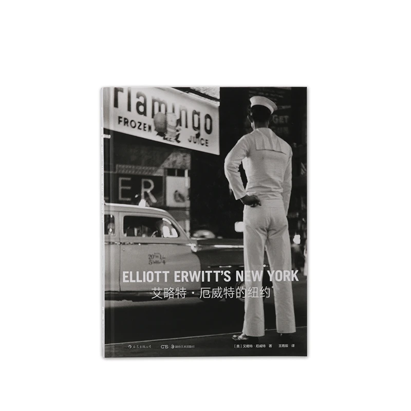 艾略特•厄威特的纽约 马格南图片社核心人物 纪实摄影大师
