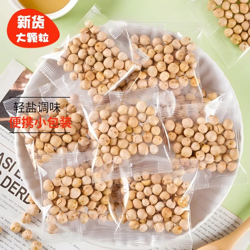 果味寻鹰嘴豆即食小零食炒货无油干炒香酥杂粮豆子新疆特产酥脆