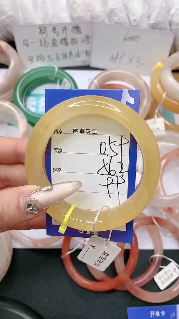 【闪购商品】石英质玉手镯未镶嵌059