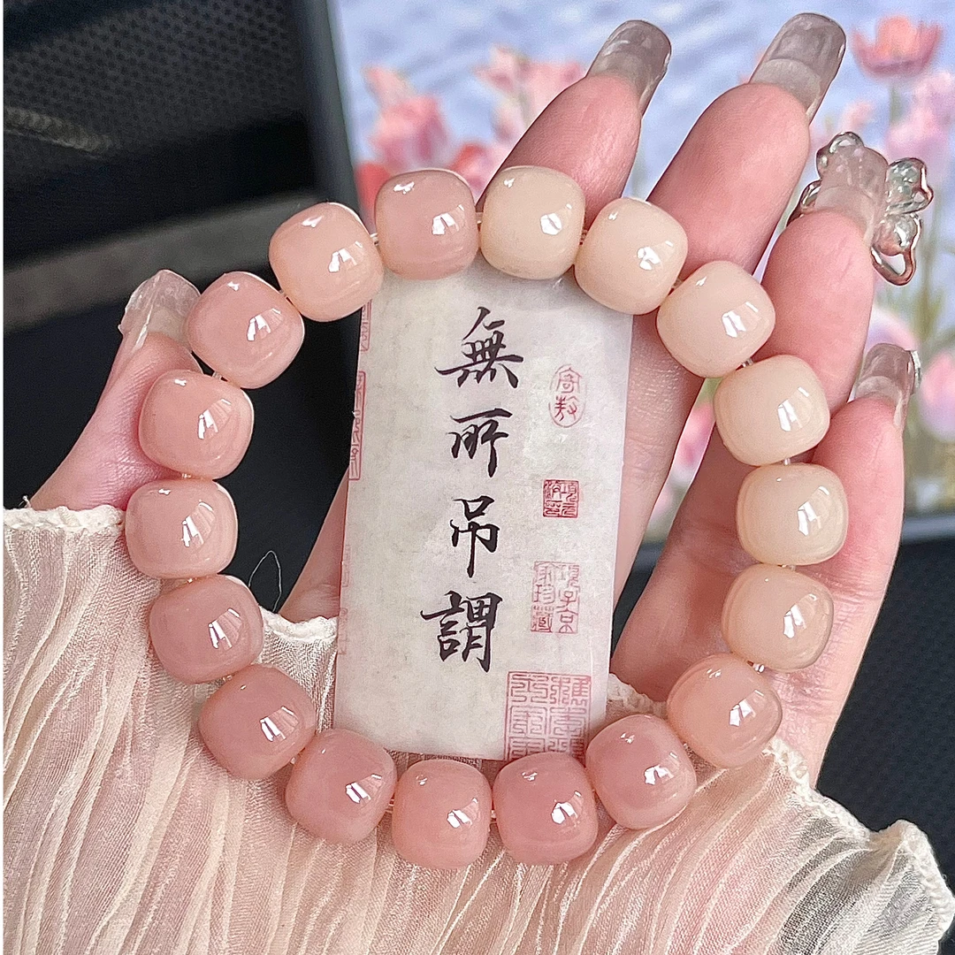 锦戴缘豆沙粉菩提根手串绕指柔学生解压菩提手串真品文玩佛珠手串