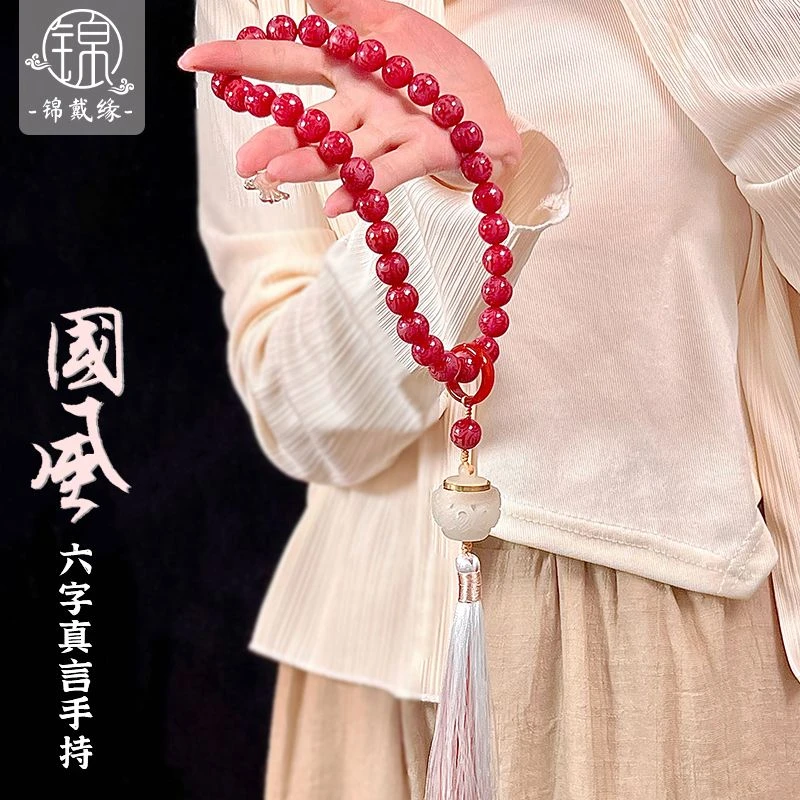 锦戴缘白玉菩提根圆珠雕刻六字箴言飘花双圈菩提手持女宝莲灯夜光