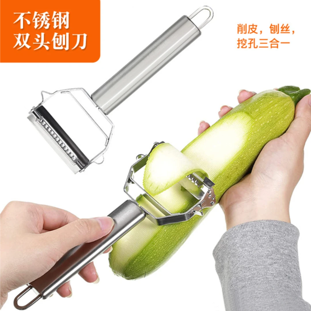 不锈钢多功能双面刨丝刀削皮器水果刮皮刀西葫切丝神器家用创意