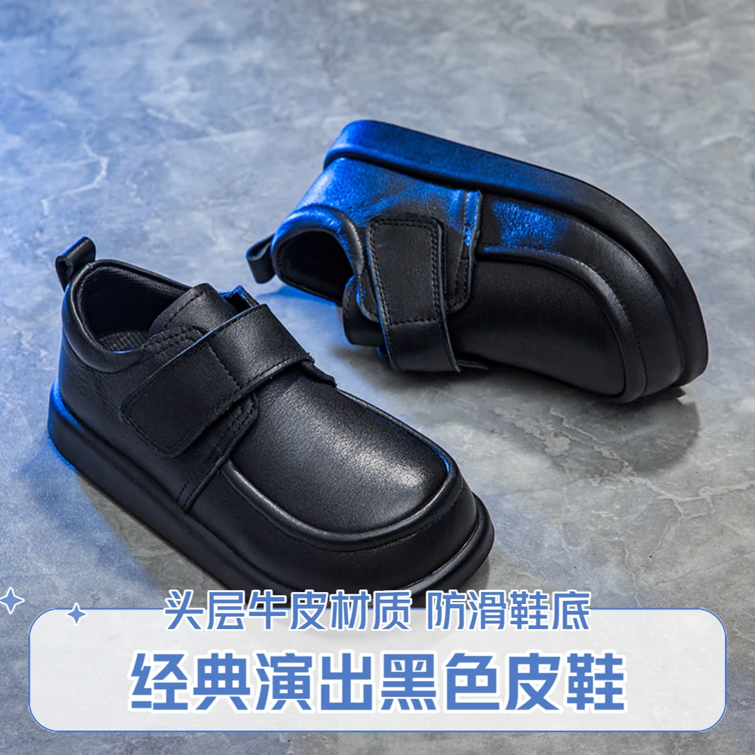 儿童真皮黑色皮鞋校园男孩英伦演出学生鞋软底防滑宽头女童男童潮