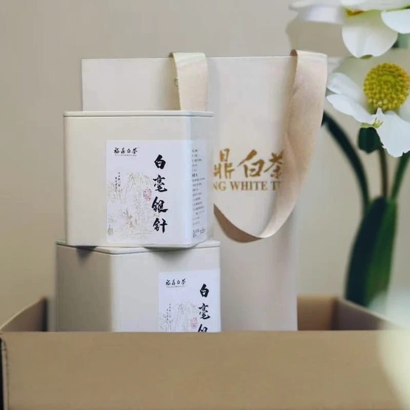 福鼎高山白毫银针2020年白茶100克礼盒装毫香显送礼商务推荐茶叶