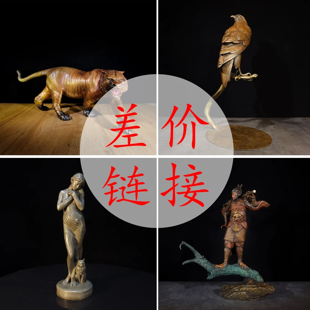 象外天工【优惠差价链接零十一】全铜原创雕塑全铜摆件