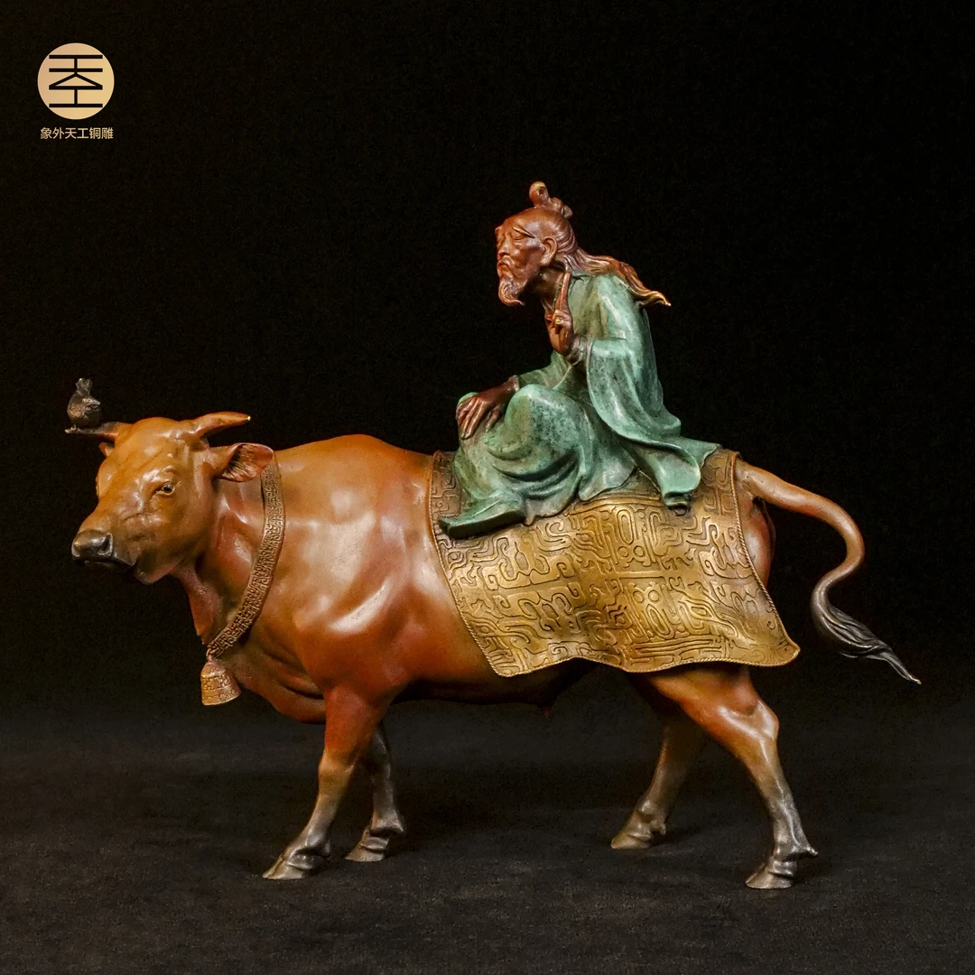 象外天工紫气东来老子出关全铜摆件新中式原创玄关送礼原创铜雕塑