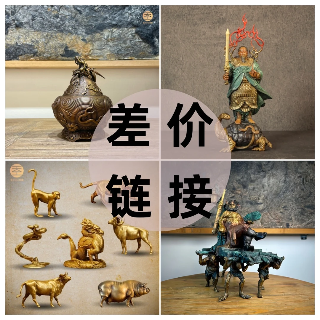 象外天工【优惠补价0003】全铜摆件原创雕塑全铜摆件原创雕塑