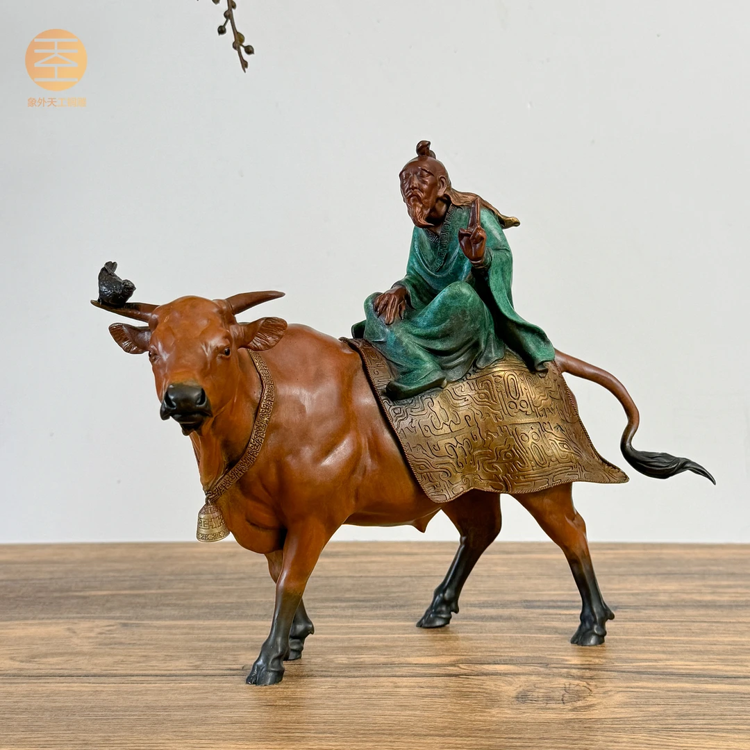 象外天工紫气东来老子出关全铜摆件新中式原创玄关送礼手工铜雕塑